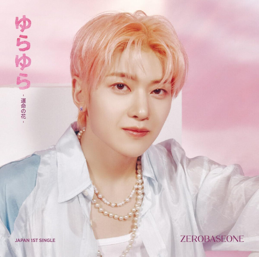 Zerobaseone Yura Yura Unmei No Hana Seok Matthew Version CD