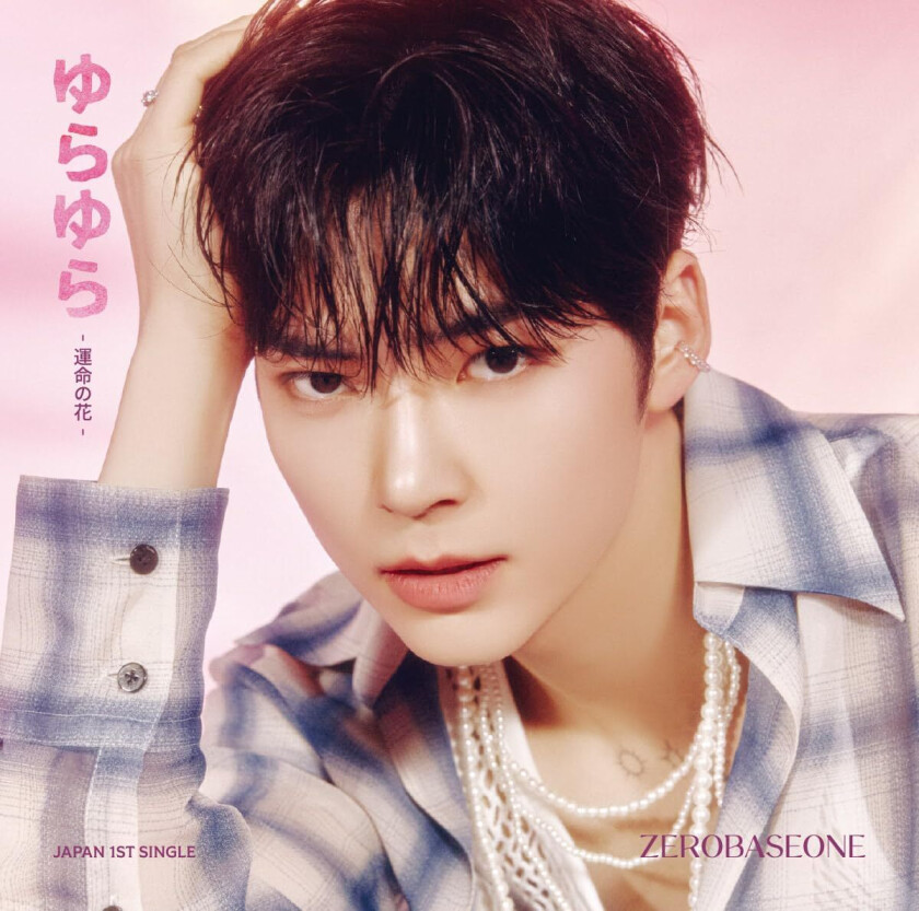 Zerobaseone Yura Yura Unmei No Hana Sung Han Bin Version CD