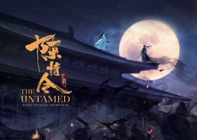 The Untamed  The Official Artbook