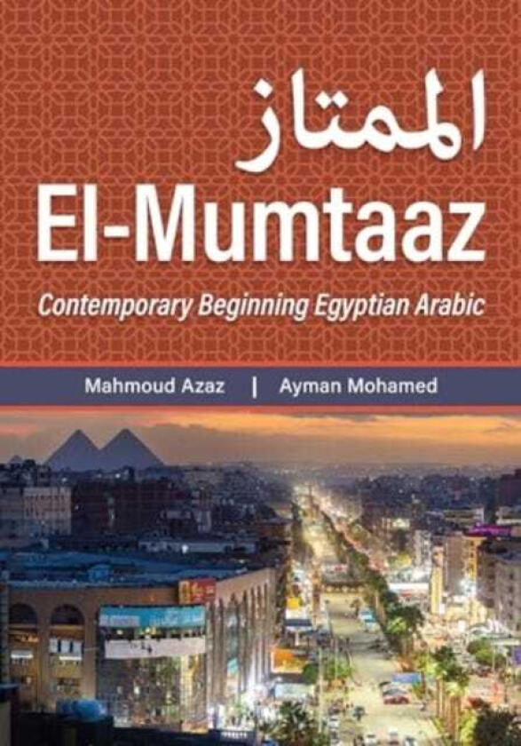 ElMumtaaz Contemporary Beginning Egyptian Arabic