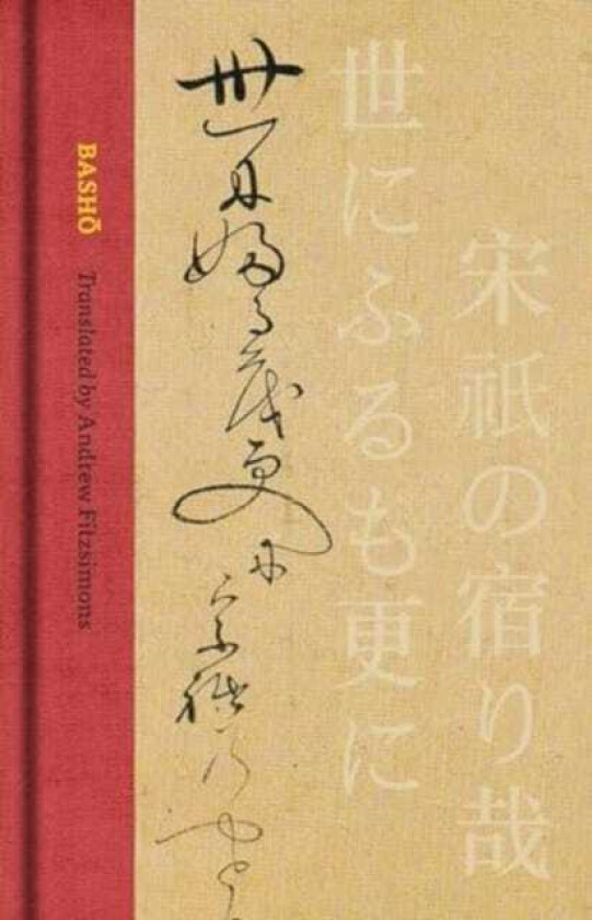 Basho The Complete Haiku of Matsuo Basho (Collector’s Edition)