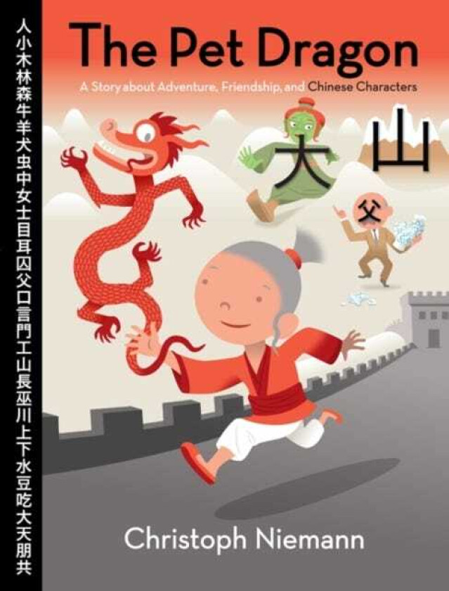 The Pet Dragon A Story about Adventure, Friendship, and Chinese Characters