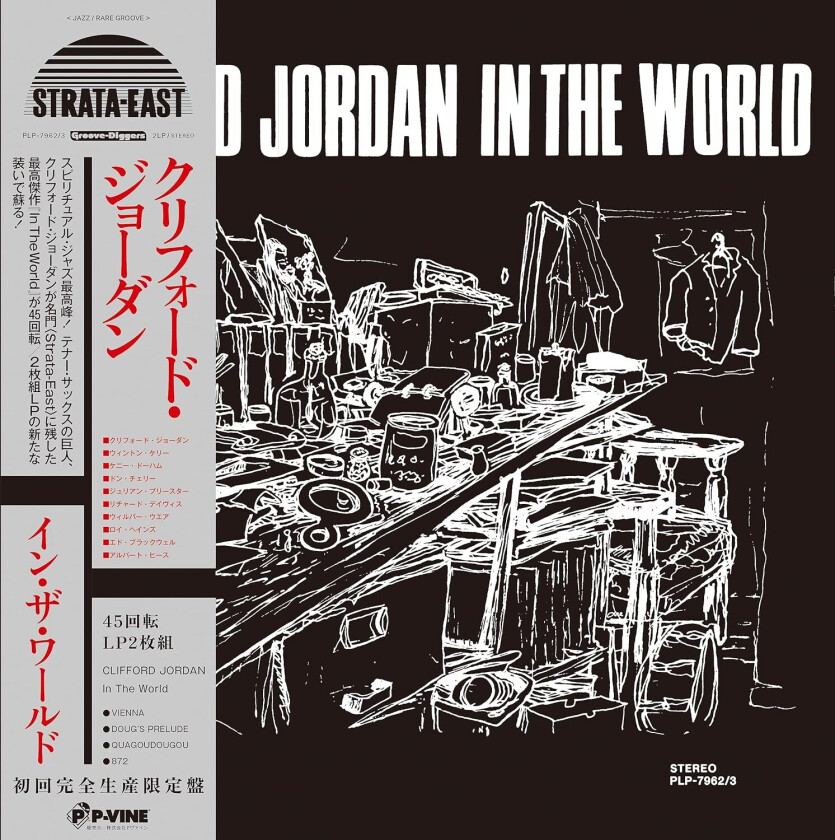 Clifford Jordan In The World LP/Vinyl