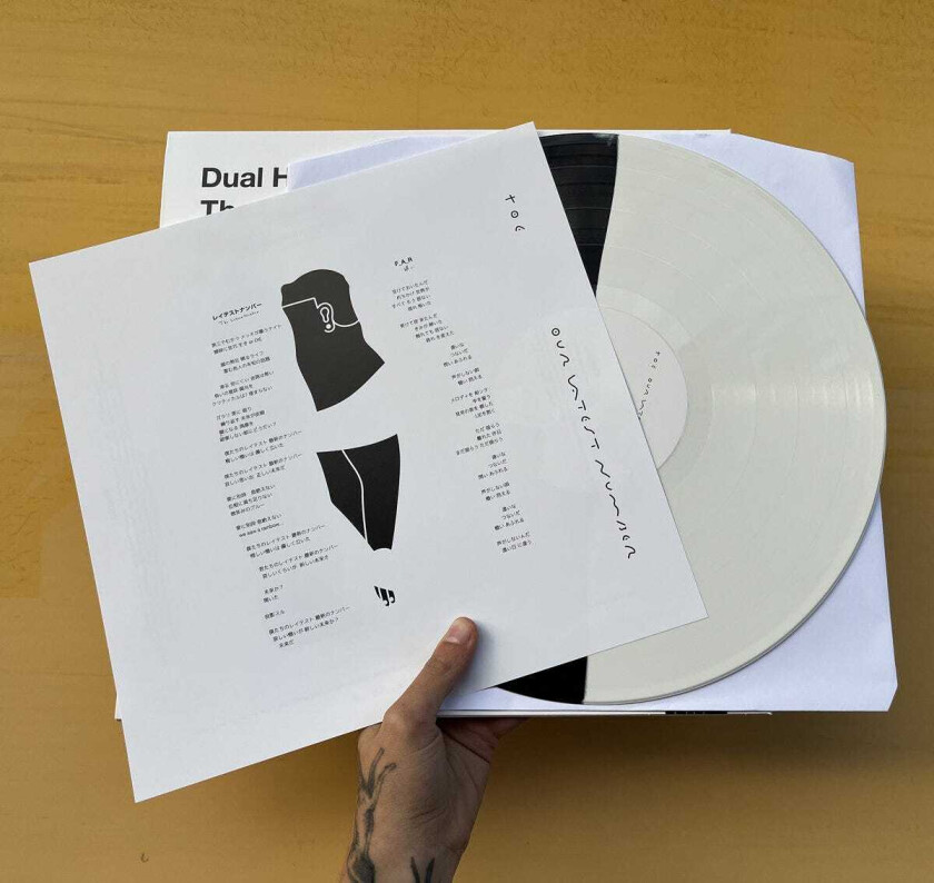 Toe Our Latest Number LP/Vinyl