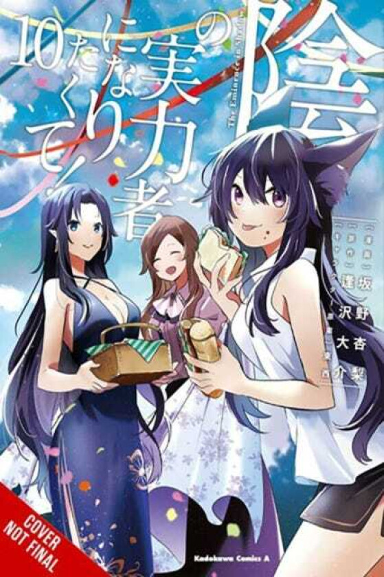 The Eminence in Shadow, Vol. 10 (manga)