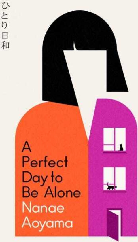 A Perfect Day to be Alone the awardwinning Japanese comingofage classic