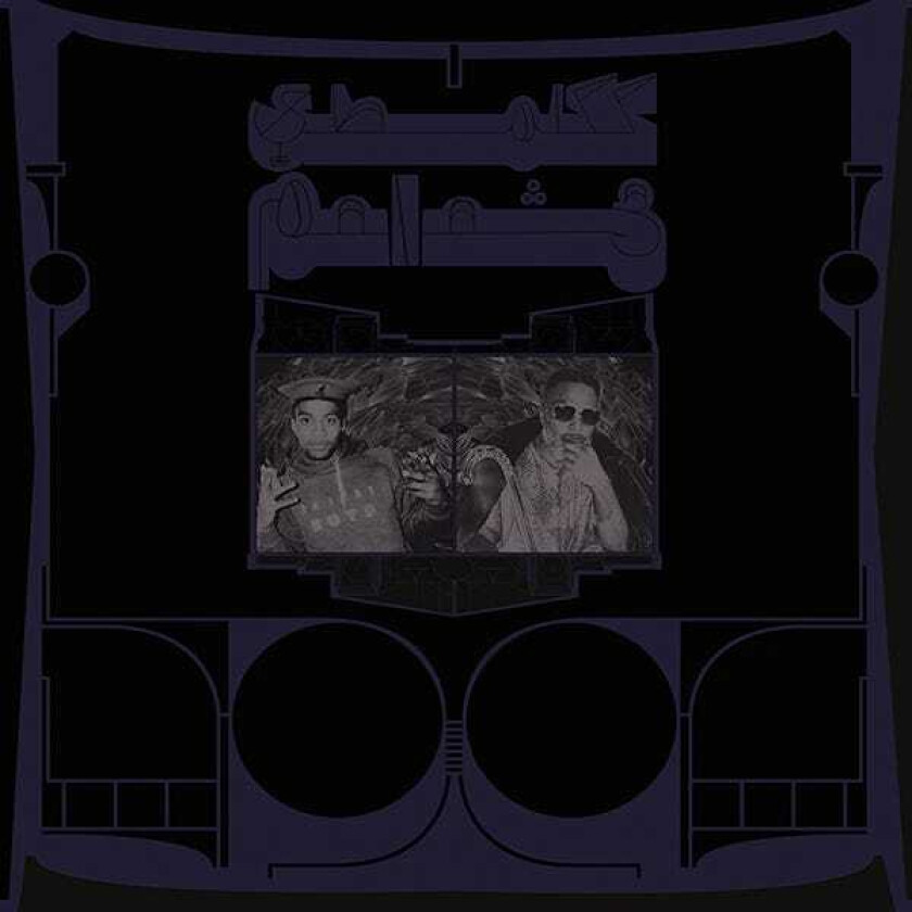 Shabazz Palaces Exotic Birds Of Prey CD