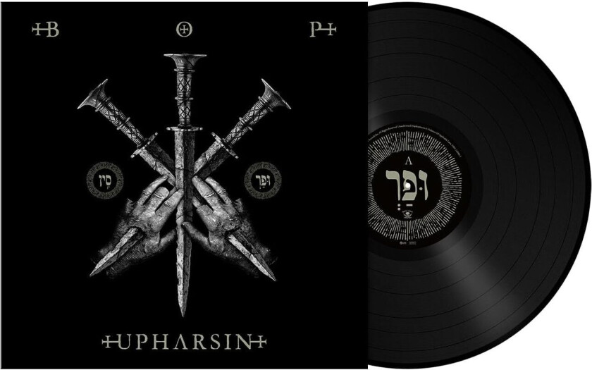 Blaze Of Perdition Upharsin LP/Vinyl