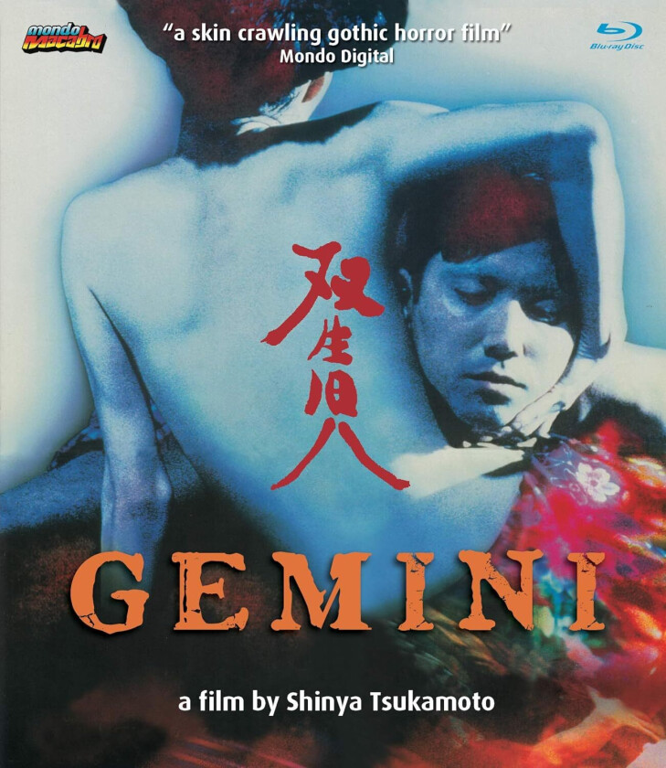 Gemini (1999)