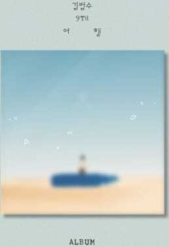 Kim Bum Soo Travel incl. 28pg Photobook CD