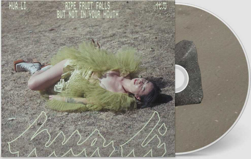 Hua Li Ripe Fruit Falls But Not In Your Mouth CD