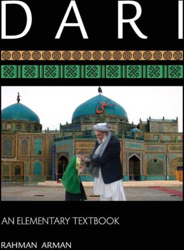 Dari An Elementary Textbook