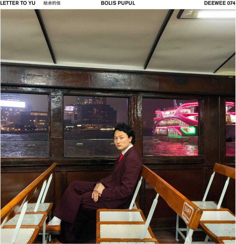 Bolis Pupul Letter To Yu CD