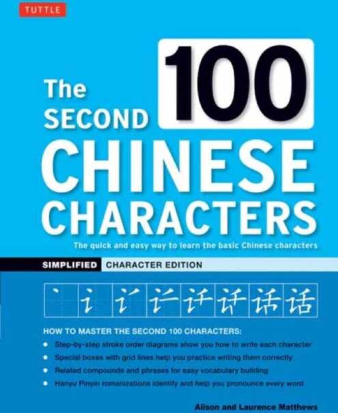 The Second 100 Chinese Characters: Simplified Character Edition The Quick and Easy Way to Learn the Basic Chinese Characters