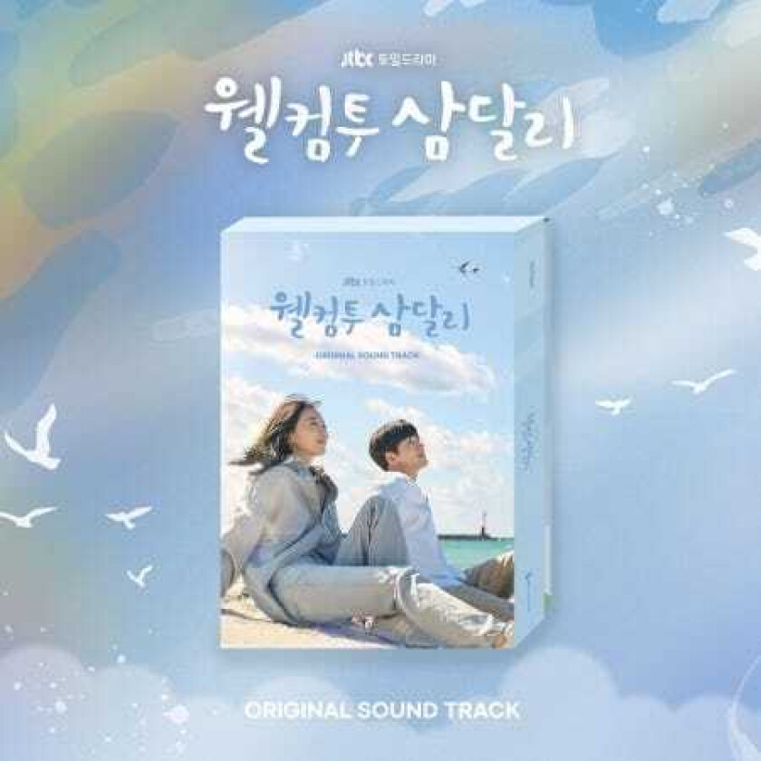 Diverse KPop, Filmmusikk Welcome To SamdalRi JTBC Drama Soundtrack incl. 80pg Booklet, Bookmark, 8 Photocards, 2 Postcards, Calendar + Poster CD