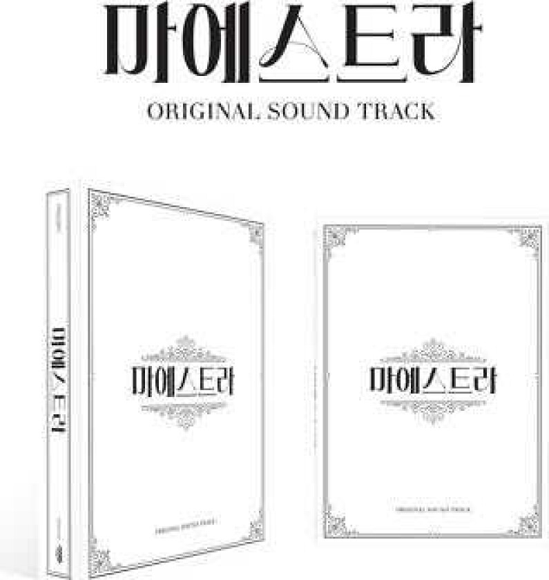 Diverse KPop, Filmmusikk Maestra TVN Drama Soundtrack CD