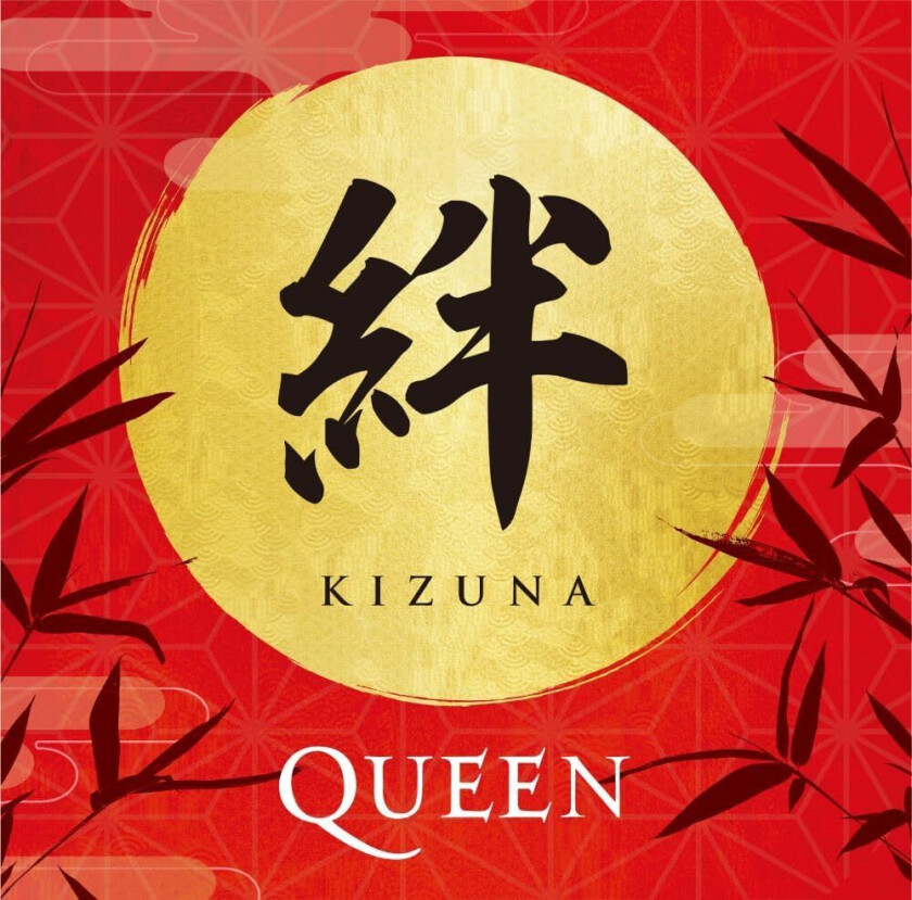 Queen  Kizuna  CD