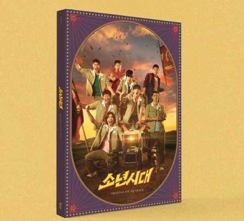 Diverse KPop, Filmmusikk Boyhood Soundtrack incl. 64pg Booklet, 8 Photocards, 3 Retro Postcard + Poster CD