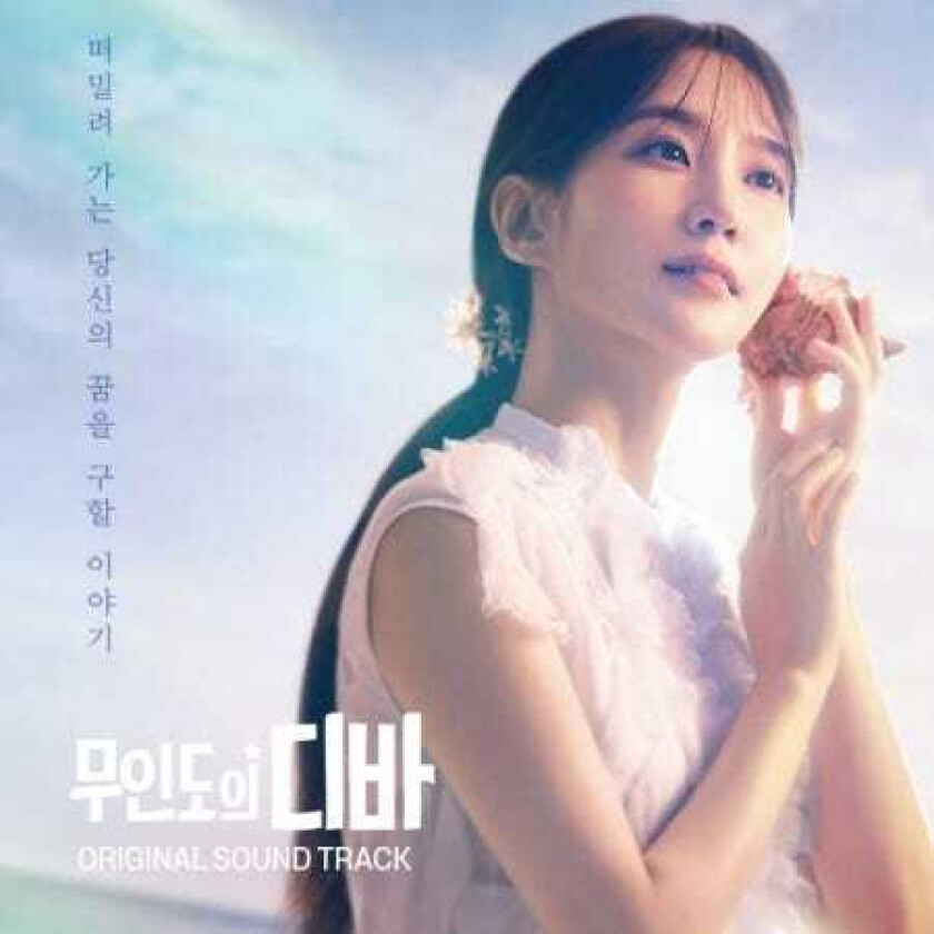 Diverse KPop, Filmmusikk Castaway Diva (Original Soundtrack) incl. 72pg Photobook + 48pg Photobook CD