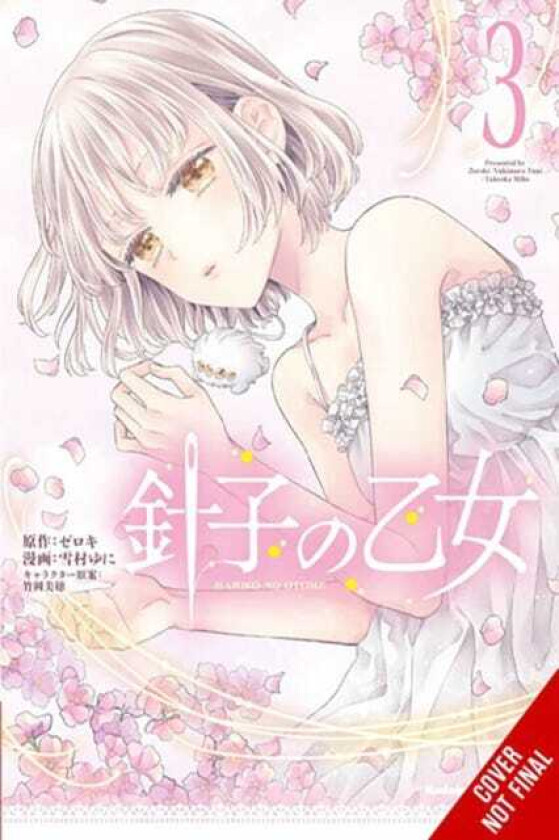 Maiden of the Needle, Vol. 3 (manga)