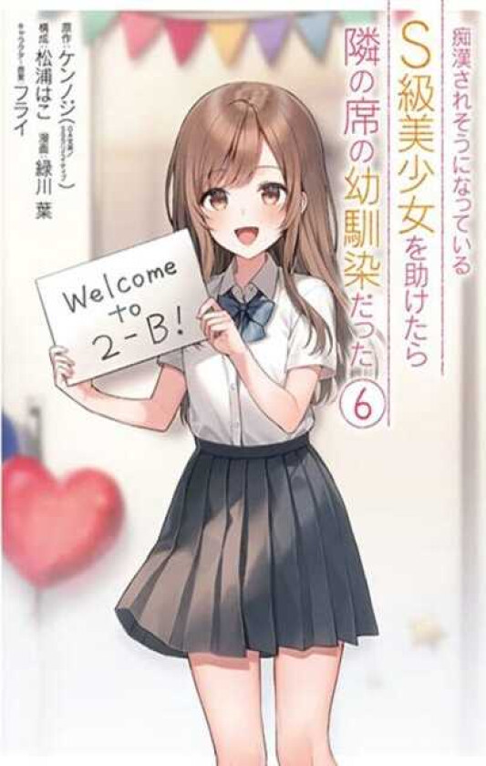 The Girl I Saved on the Train Turned Out to Be My Childhood Friend, Vol. 6 (manga)