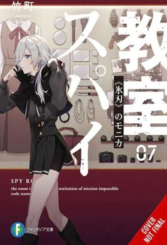 Spy Classroom, Vol. 7 (light novel)