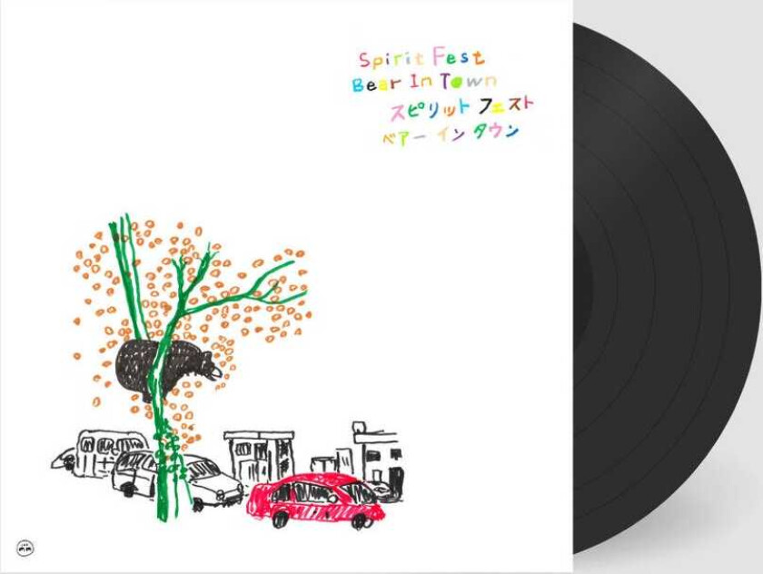 Spirit Fest Bear In Town LP/Vinyl