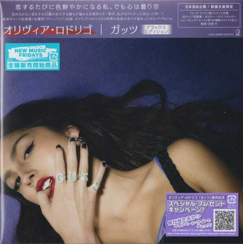 Olivia Rodrigo Guts CD