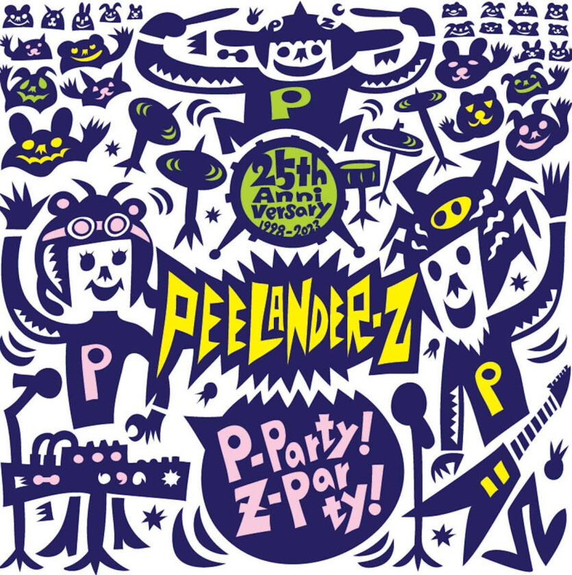 PeelanderZ PParty! ZParty! LP/Vinyl
