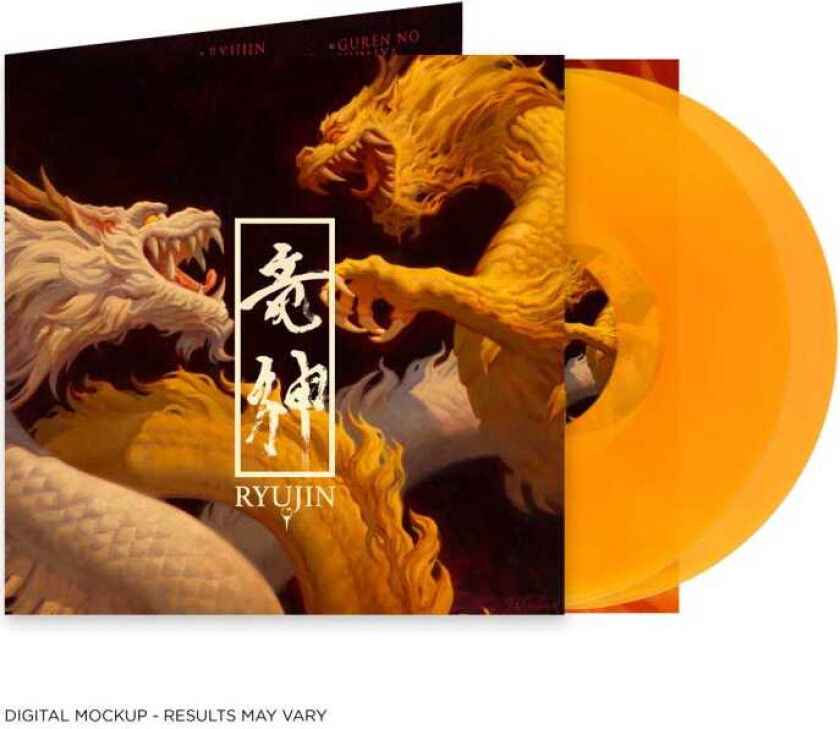 Ryujin Ryujin LP/Vinyl