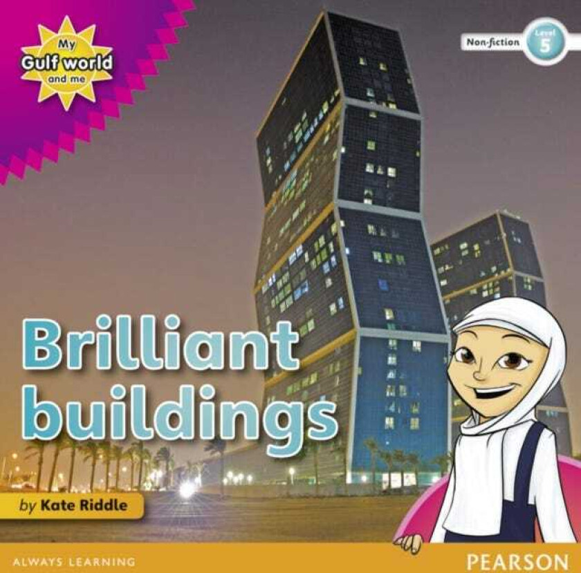 My Gulf World and Me Level 5 nonfiction reader: Brilliant buildings!