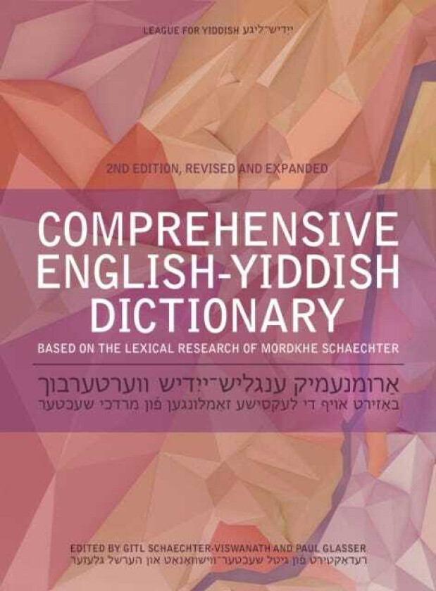 Comprehensive EnglishYiddish Dictionary Revised and Expanded
