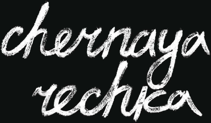 Chernaya Rechka Chernaya Rechka LP/Vinyl