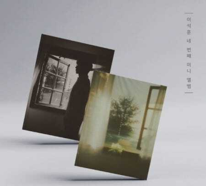 Lee Seokhoon No Title incl. Photobook, Photocard + Bookmark CD