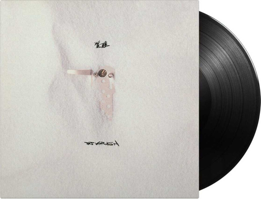 DJ Krush Kakusei LP/Vinyl