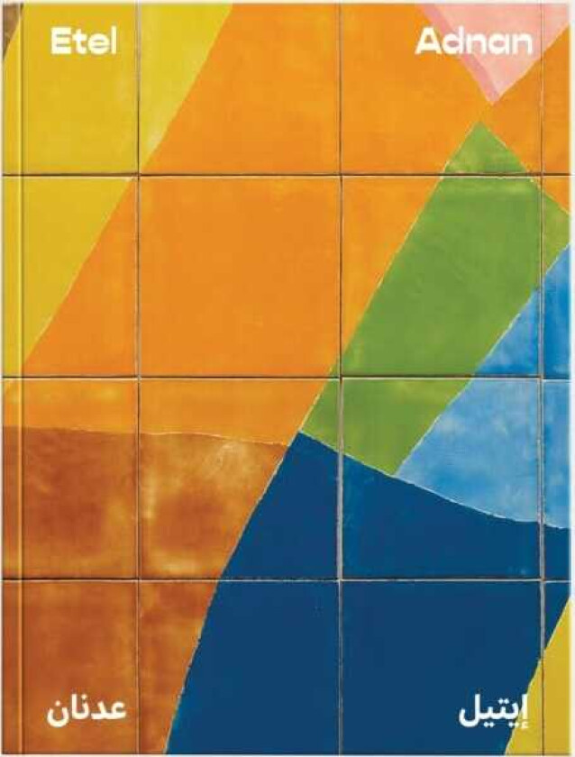 Etel Adnan (Bilingual edition) Between East and West