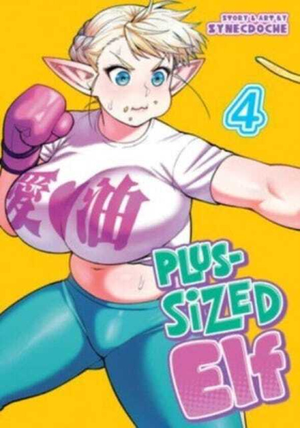 PlusSized Elf Vol. 4 (Rerelease)