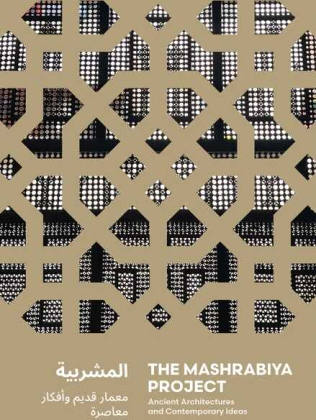 The Mashrabiya Project Ancient Architectures and Contemporary Ideas Across the Islamic World