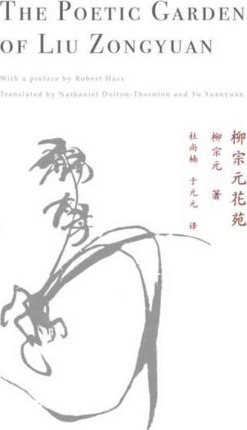 The Poetic Garden of Liu Zongyuan
