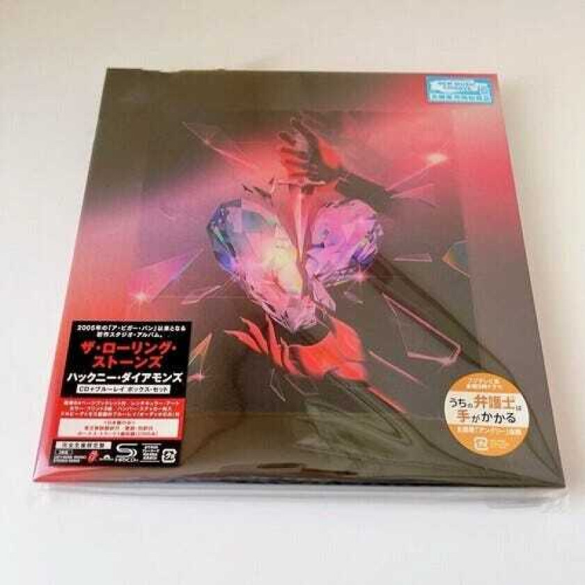 The Rolling Stones Hackney Diamonds (Japanese Edition Incl. Bonus Track, 64page Booklet & Bumper Sticker) CD