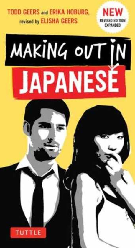 Making Out in Japanese A Japanese Language Phrase Book (Japanese Phrasebook)