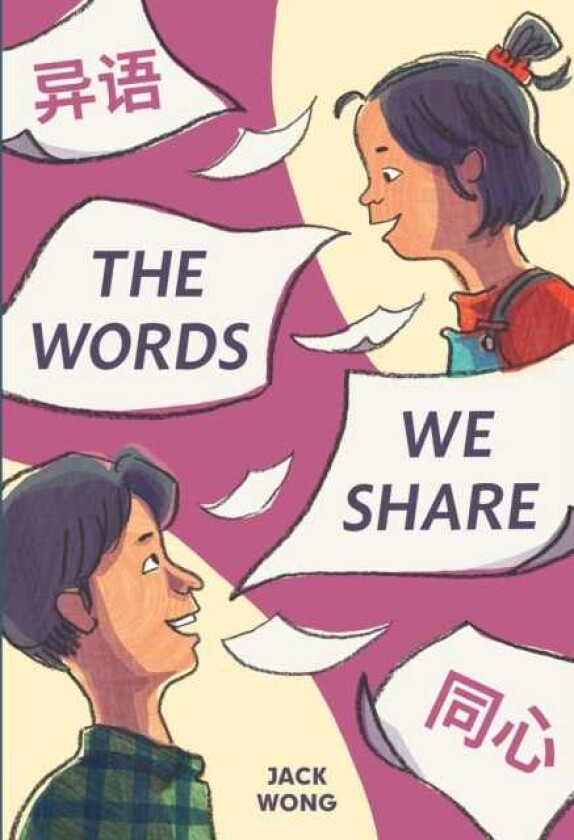 The Words We Share