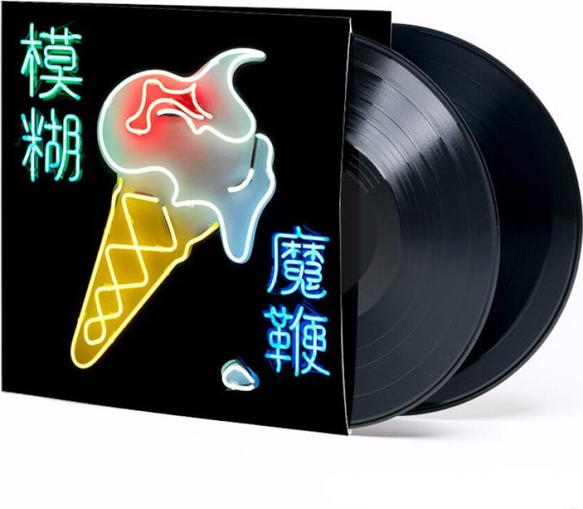 Blur The Magic Whip LP/Vinyl