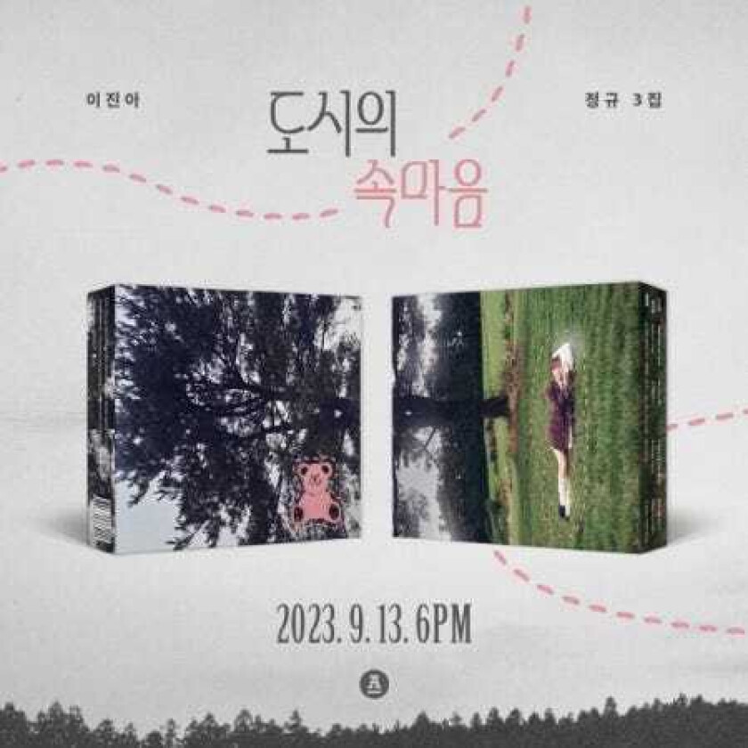Lee Jin Ah The Heart Of The City incl. 56pg Booklet + Sticker CD