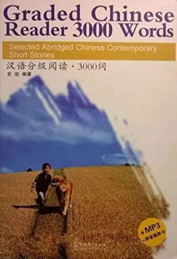 Graded Chinese Reader 3000 Words - Selected Abridged Chinese Contemporary Short Stories av Shi Ji