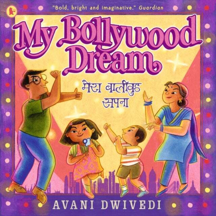 My Bollywood Dream av Avani Dwivedi