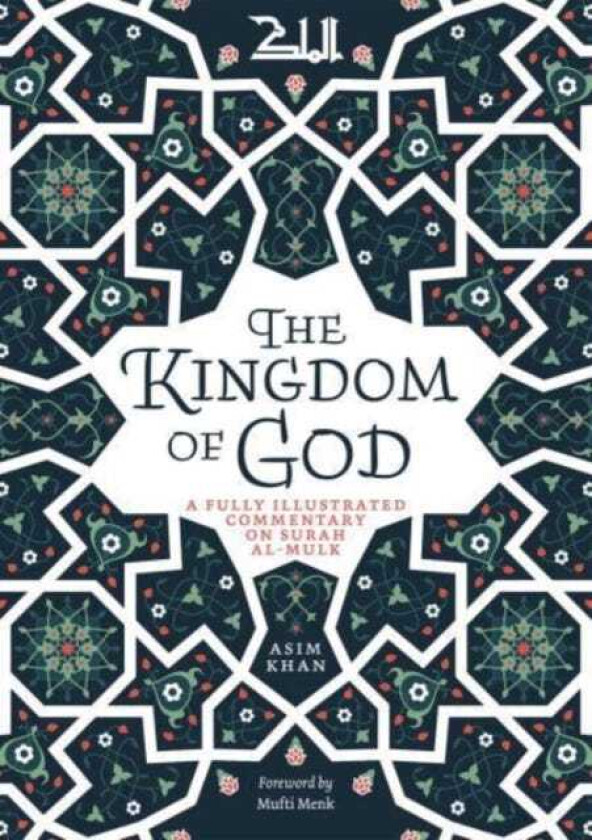The Kingdom of God A Fully Illustrated Commentary on Surah Al Mulk