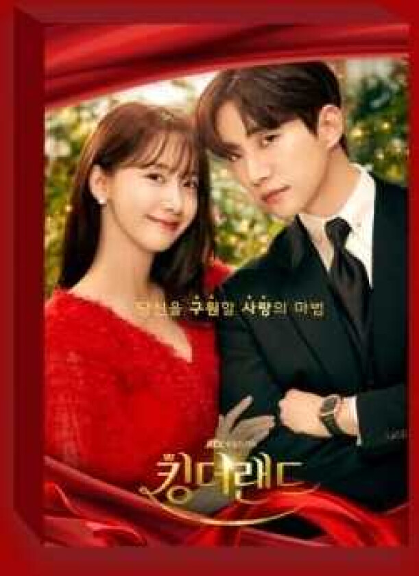 Diverse KPop, Filmmusikk King The Land Soundtrack JTBC Drama Incl. 80pg Booklet, 8 Photocards, Kingtheland Ticket, Pop CD