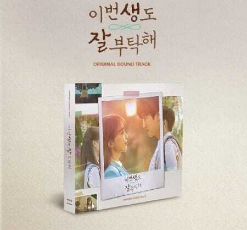 Diverse KPop, Filmmusikk See You In My 19th Life (TVN Drama) Incl. 60pg Photobook, 6pc Postcard Set, Stand Paper + 4pc Phot CD