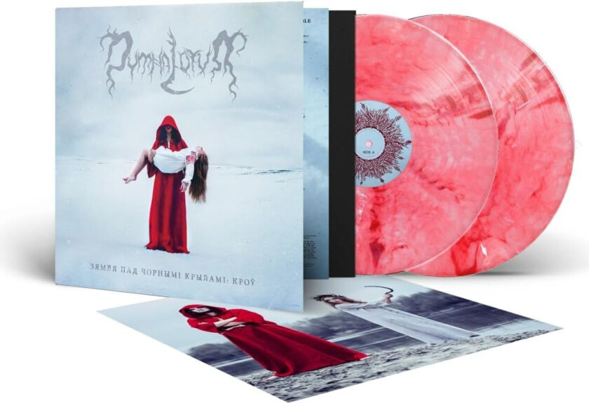 Dymna Lotva The Land Under The Black Wings LP/Vinyl